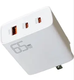 新品✨️65W 充電器 GaN PD対応 USB-C 3ポート 折りたたみ式