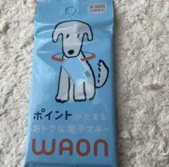 2025年最新】WAON ワオンの人気アイテム - メルカリ