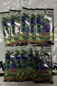 ガンバレジェンズ　クロマティックブースター　10パック