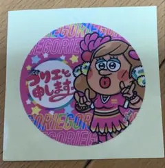 ベビタピ　ゴリエ　ステッカーシール