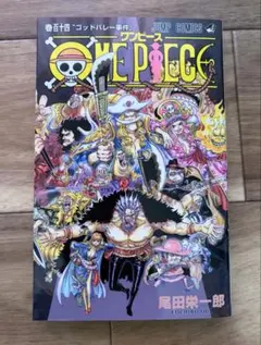 2026年最新】ワンピース 漫画 100巻の人気アイテム - メルカリ