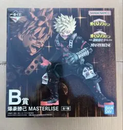 一番くじ 僕のヒーローアカデミア 更に向こうへ B賞 E賞 セット