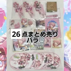 桃井愛莉 まとめ売り