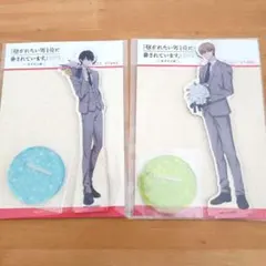 抱かれたい男1位に脅されています デカアクリルスタンド スペイン編　書下ろし