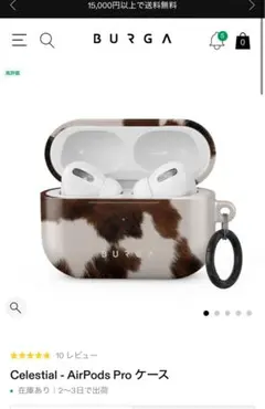 BURGA AirPods Proケース 牛柄