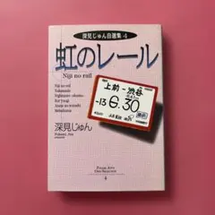 Item thumbnail for item a4498417-ca2b-4b14-b49f-63c2c2468ea5