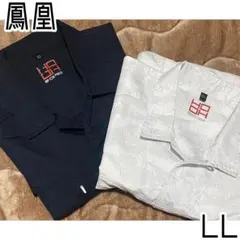 鳳凰 作業着 長袖シャツ LL 2枚セット ワークシャツ メンズ まとめ売り