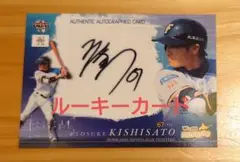 BBM2014 北海道日本ハムファイターズ　岸里亮佑　ルーキー直筆サインカード