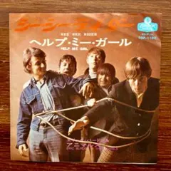 アニマルズ / シー・シー・ライダー　　　　EPレコード