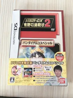 美品】ゲームセンターCX 有野の挑戦状2 三丁目の有野 - メルカリ