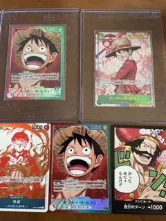 ルフィ　リーダーパラレル　シークレットパラレル　セット売り　ワンピースカード