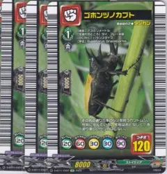 未開封 ムシキング 2006夏 3Dカードコレクション 5セット 甲虫王者ムシキング 2006 3Dカード 2006ネイチャー夏セット