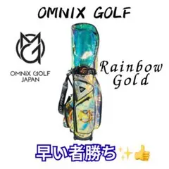 希少機能的】OUUL オウル キャディバッグ カモフラ迷彩 回転スクリュー