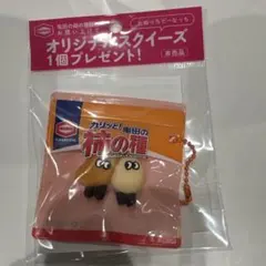亀田の柿の種 オリジナルスクイーズ