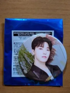 SEVENTEEN CAFE 2024 缶バッジ:ディノ②