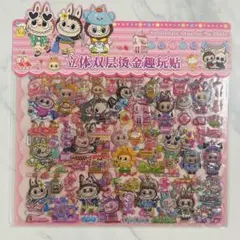 可愛いシール ラブブ