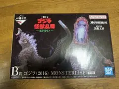 怪獣乱舞 一番くじ B賞 ゴジラMONSTERLISE シン・ゴジラ
