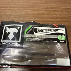JACKALL RHYTHM WAG 4.5インチのサムネイル