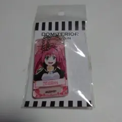 【転スラ】ドミテリアキーチェーン『ミリム』