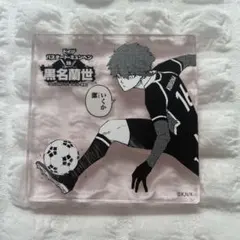 ブルーロック展 黒名蘭世 アクリルブロック