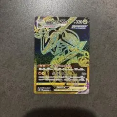 ミュウVMAX UR ソード&シールド ハイクラスパック VMAXクライマック