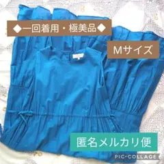 B:MING by BEAMS ティアード ノースリーブ マキシ ワンピース M