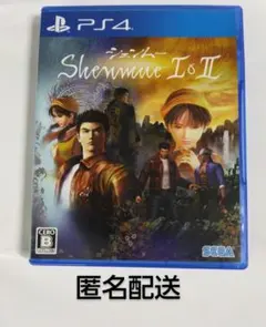 PS4 シェンムー I＆II
