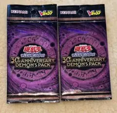 遊戯王 30th Anniversary Demon's Pack Vジャンプ - メルカリ