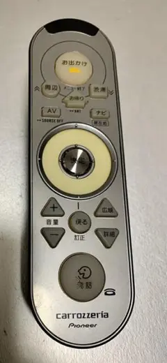 パイオニア　ナビリモコン