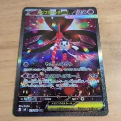 ポケモンカードまとめ売り！ SAR 2枚 MA 2枚 SR 10枚 AR 11枚 - メルカリ