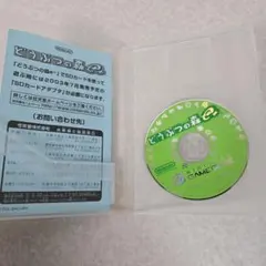 Item thumbnail for item ca4cceaf-8166-4fee-927f-359c0c64b54c