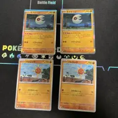 ❸ルナトーン　ソルロック　計4枚セット　メガブレイブ