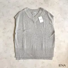 新品タグ付き IENA＊テープヤーンジレ ライトグレーのサムネイル