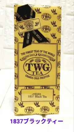 2026年最新】twg 1837 black teaの人気アイテム - メルカリ