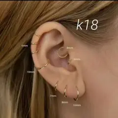 Iゴールド ピアス k18　アレルギー対応　フープ　つけっぱなし　シンプル