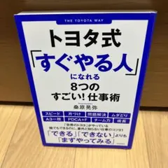 とん平様 リクエスト 2点 まとめ商品