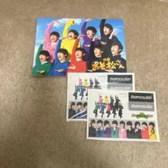 映画おそ松さん　SnowMan パンフレット