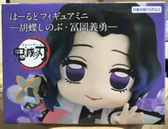 2026年最新】ほーるどフィギュア ミニ 胡蝶しのぶ・冨岡義勇の人気