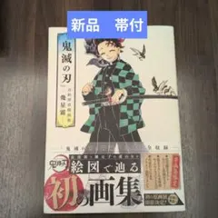 Item thumbnail for item 289f0fde-b8bc-4b27-bc0f-4bd4cfb6bdab