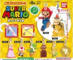 スーパーマリオ めじるしアクセサリー2 ガチャ 全種類
