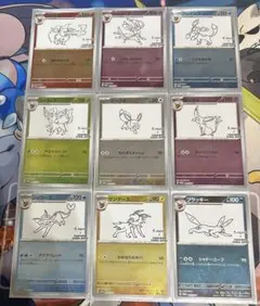 2026年最新】長場雄イーブイの人気アイテム - メルカリ