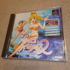 三洋 パチンコ パラダイス2 海物語スペシャル PSソフト irem