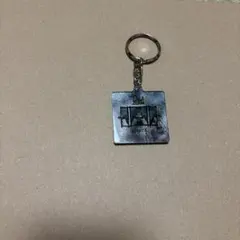 King Gnu Prayer X キーホルダーのサムネイル