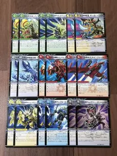 9種 18枚セット まとめ売り サイキッククロスギア④