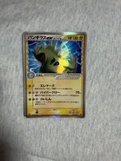 ポケモンカード バンギラスex δ-デルタ種のサムネイル