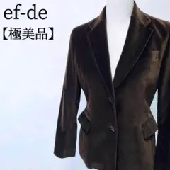 【極美品】ef-de　ストレッチ　フォーマル　Xライン ベロアジャケット