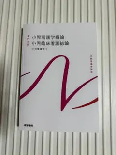 はまがみ様 リクエスト 2点 まとめ商品