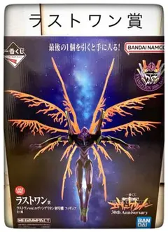 ラストワン賞 エヴァンゲリオン 初号機 MEGAIMPACT 一番くじ