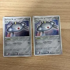 ポケモンカード ジバコイル 2枚セット