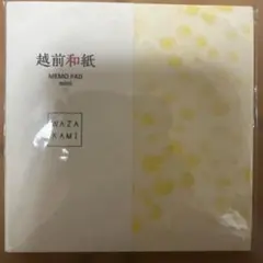 Item thumbnail for item 91396f49-8f89-44ad-a44b-3a9b5226cb0f